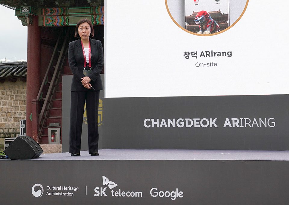 창덕궁, 창덕ARirang, 창덕아리랑, 증강현실, AR