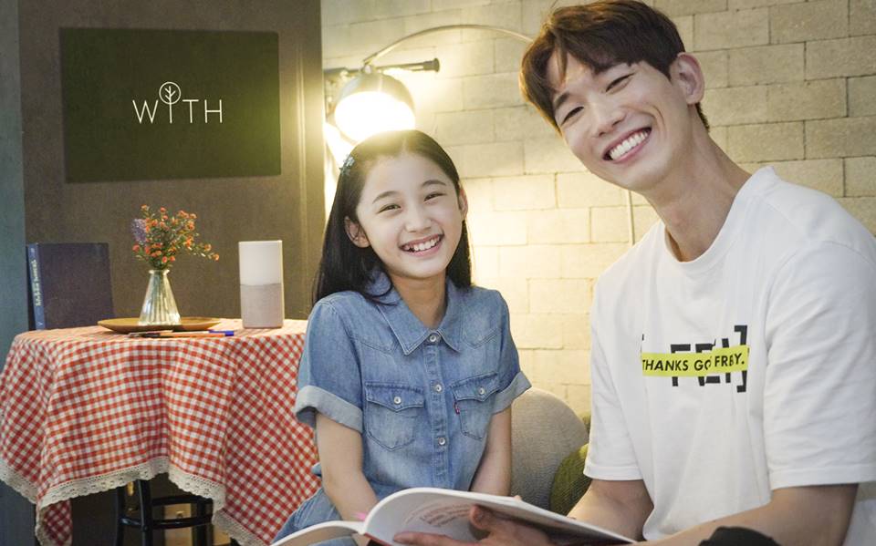 SKT, SK텔레콤, 아이돌봄교육, with캠페인, with챌린지, 위드챌린지, withchallenge, 함께해요, 초등학생, 꿈, 희망 