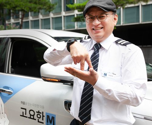 고요한택시, 고요한모빌리티, 고요한M, 티맵택시, T맵택시