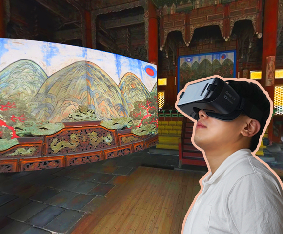 점프VR, 덕수궁VR, 덕수궁, 가상현실, VR
