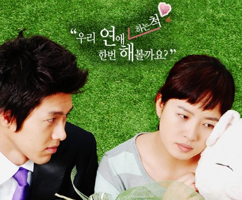 웨이브명작관, wavve, 웨이브classic, 내이름은김삼순