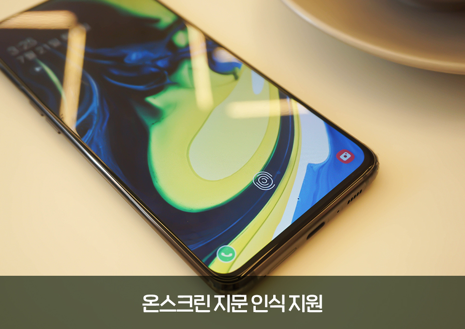 T다이렉트샵, SKT, 갤럭시A80