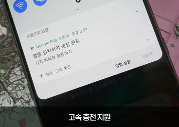 T다이렉트샵, SKT, 갤럭시A80