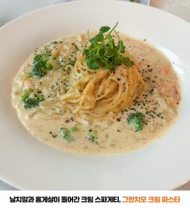 T맵미식로드, 티맵미식로드, 속초여행, 맛집추천, 속초맛집