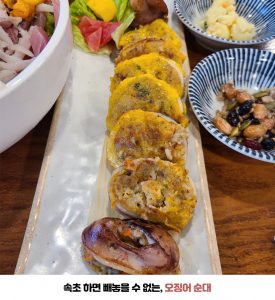 T맵미식로드, 티맵미식로드, 속초여행, 맛집추천, 속초맛집