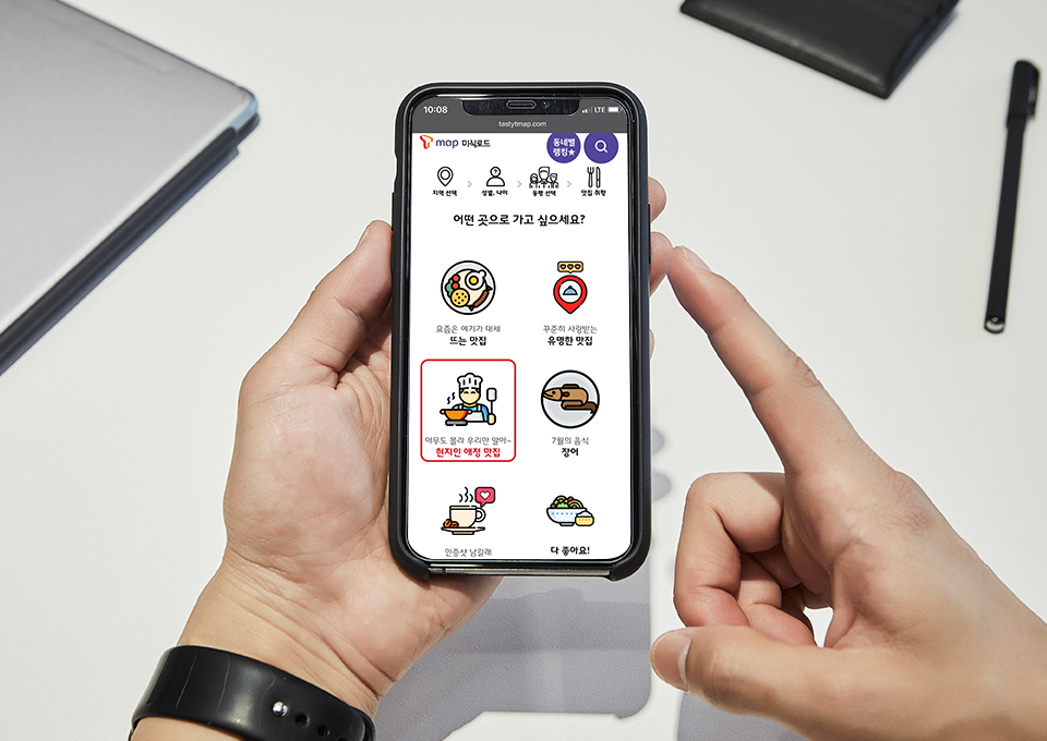 tmap, t데이터, t맵미식로드, t맵, 티맵