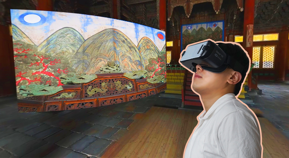 점프VR, 덕수궁VR, 덕수궁, 가상현실, VR