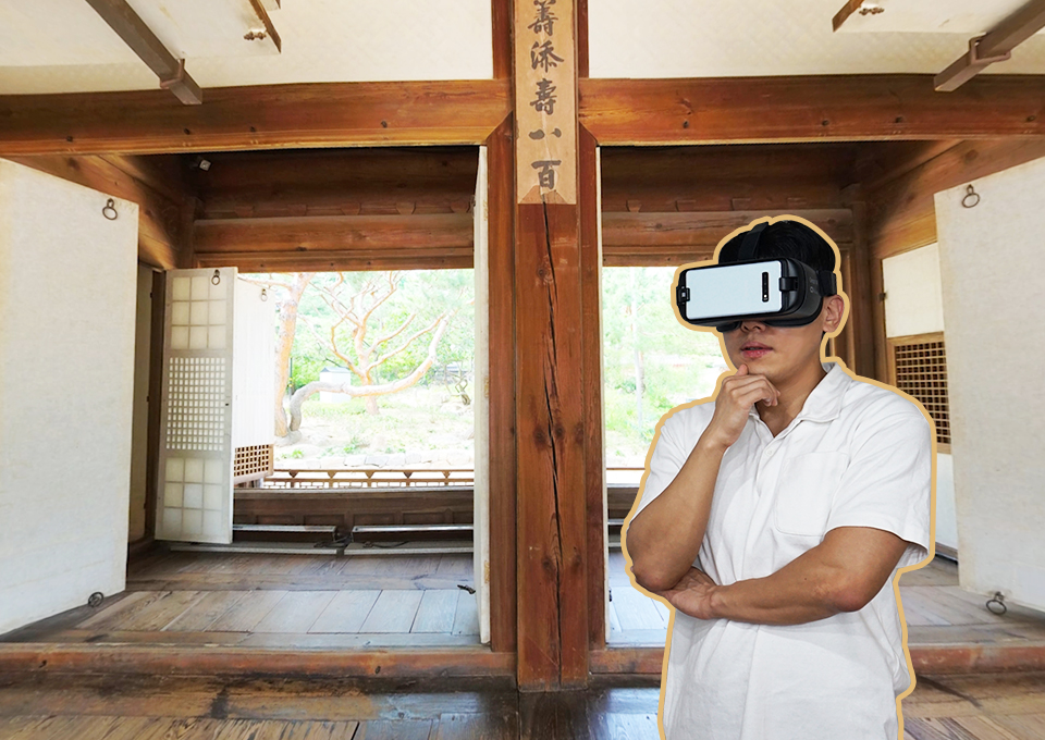 점프VR, 덕수궁VR, 덕수궁, 가상현실, VR