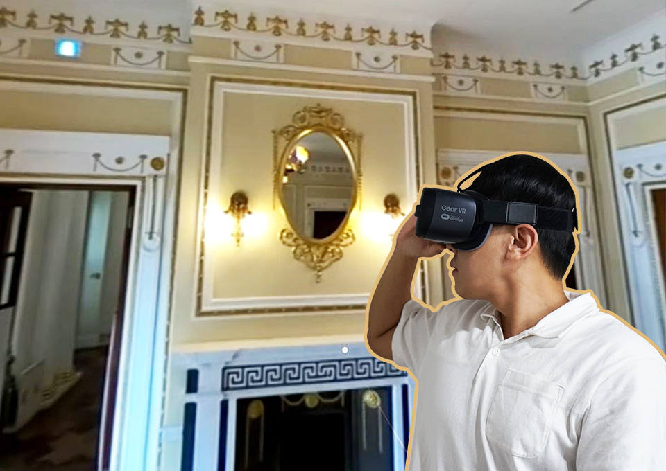 점프VR, 덕수궁VR, 덕수궁, 가상현실, VR