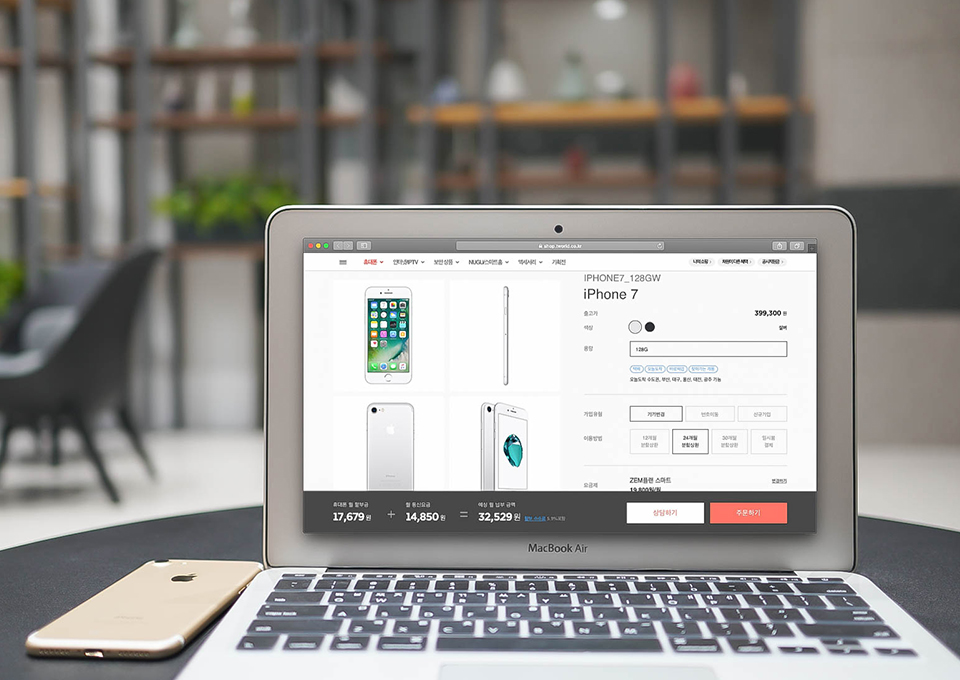 아이폰, 아이폰SE2, 아이폰7, 다이렉트플랜