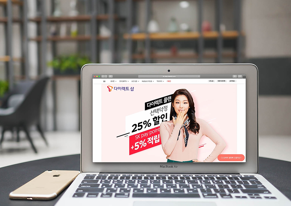 아이폰, 아이폰SE2, 아이폰7, 다이렉트플랜