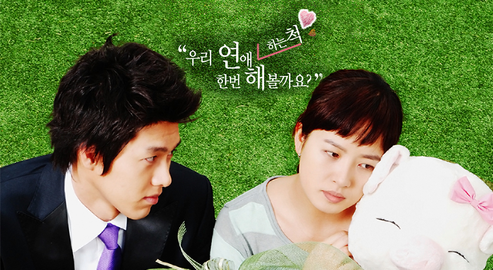 웨이브명작관, wavve, 웨이브classic, 내이름은김삼순