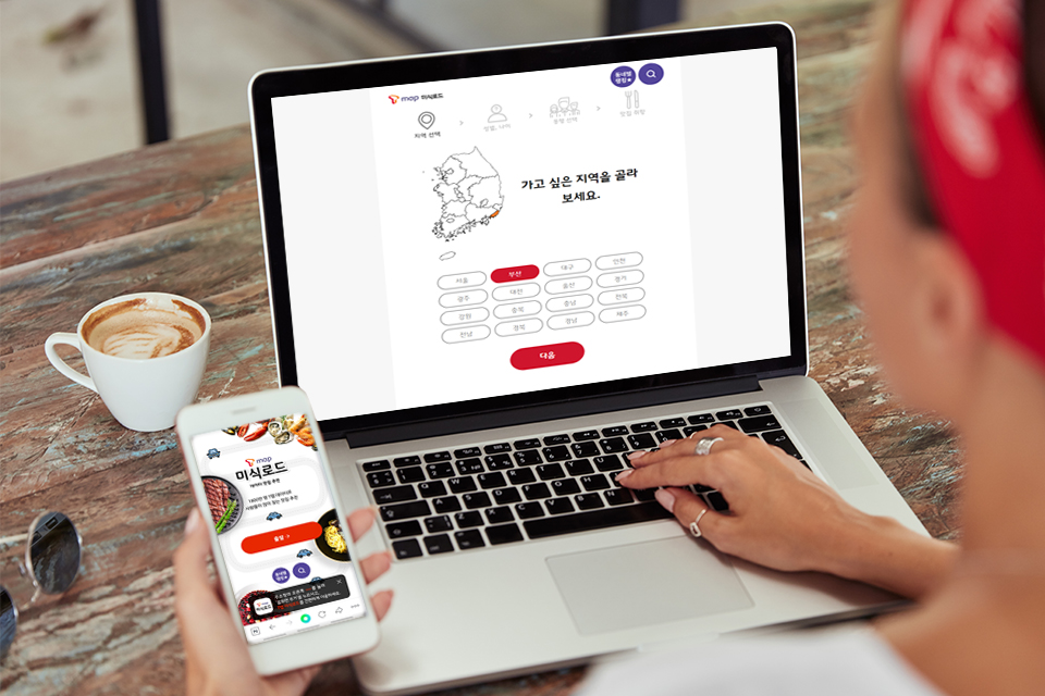 티맵미식로드, Tmap미식로드, 부산맛집, 해운대맛집, 티맵, T맵