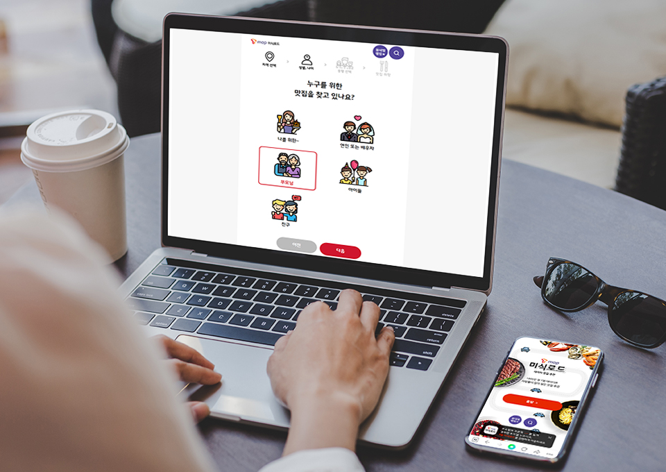 제주맛집추천, 제주여행, 제주맛집, T맵미식로드, 티맵미식로드, tmap미식로드