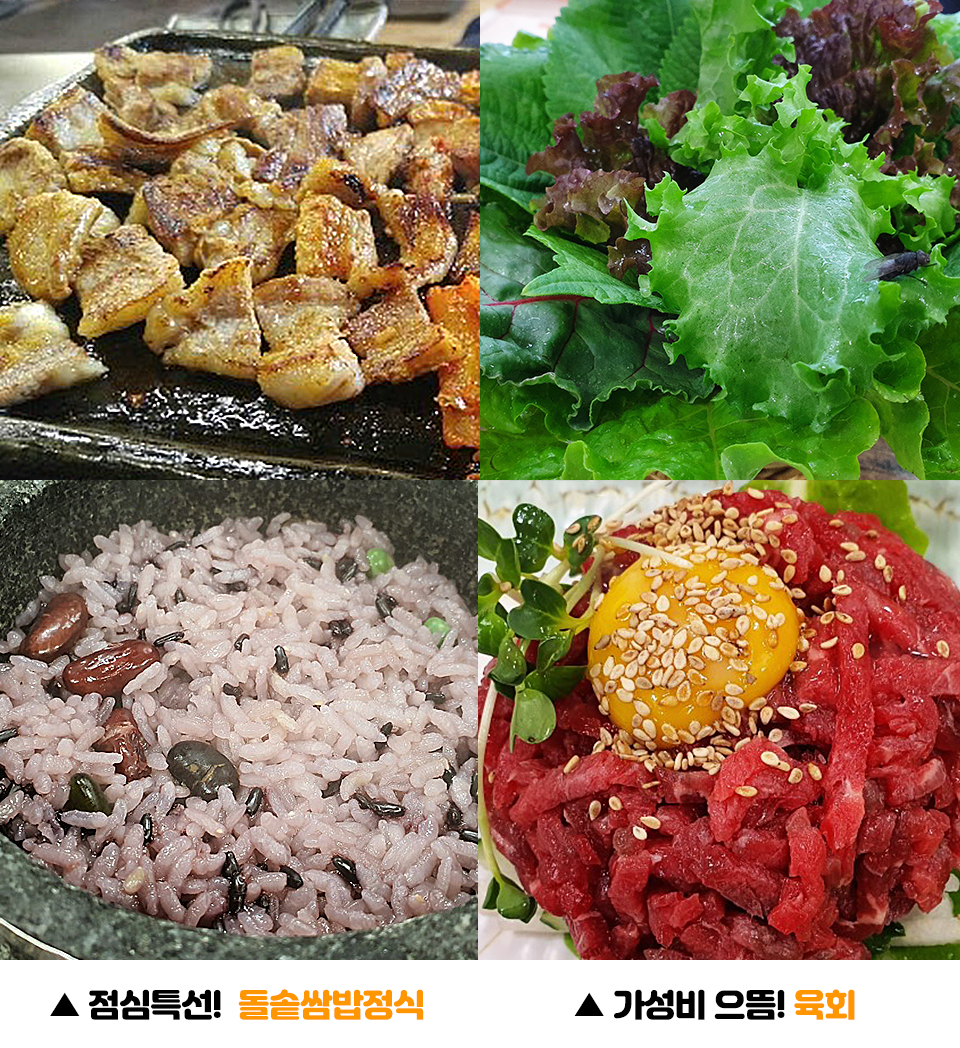 제주현지인맛집, 제주공항근처맛집, 도남오거리식당, 제주흑돼지맛집, 도남오거리식당외도점, 도남오거리