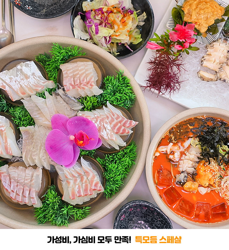 제주횟집추천, 쌍둥이횟집, 제주맛집, 제주서귀포맛집추천, 제주여행