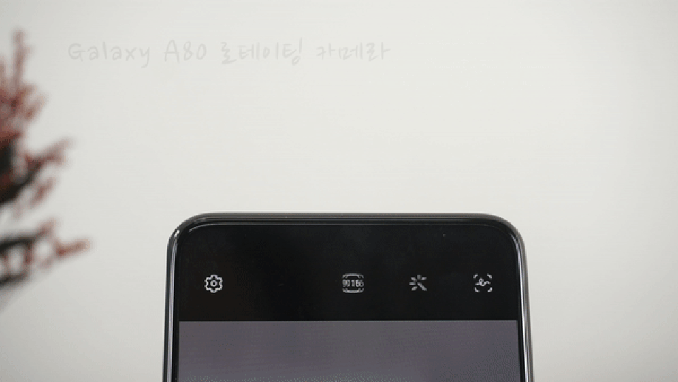 T다이렉트샵, SKT, 갤럭시A80