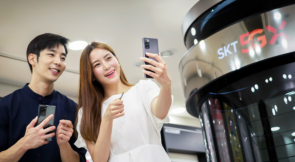 갤럭시노트20, 갤노트20, 갤럭시, SKT갤노트20