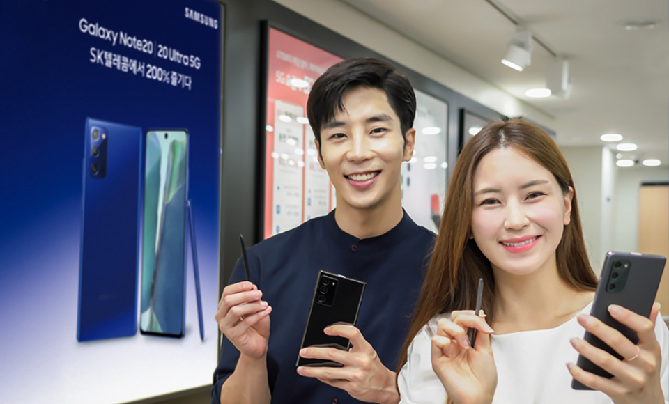 갤럭시노트20, 갤노트20, 갤럭시, SKT갤노트20