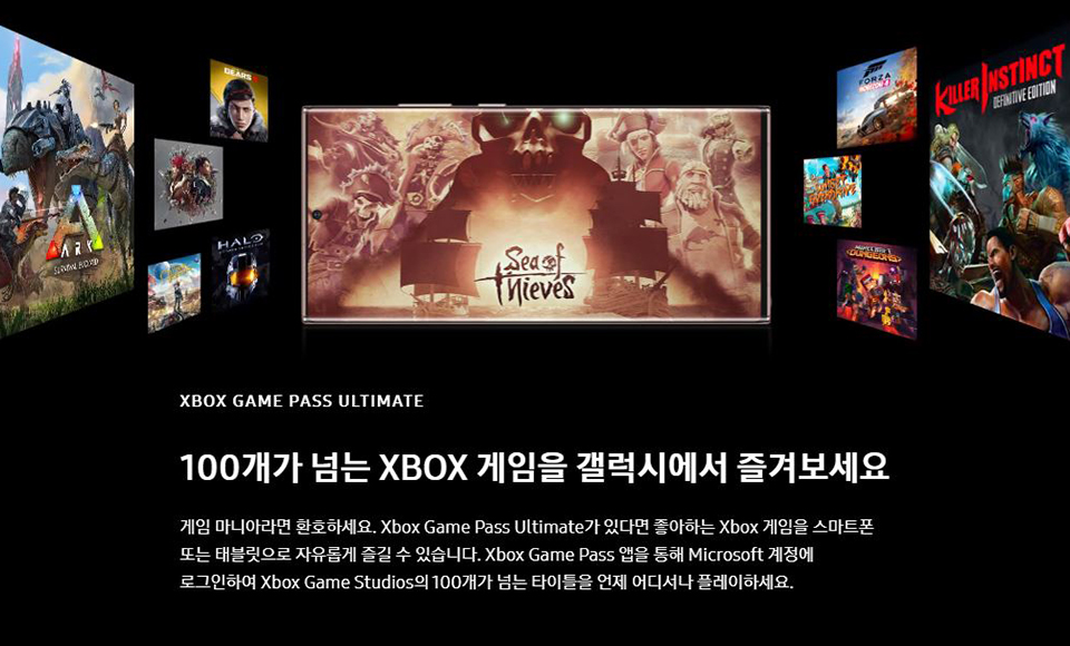 갤럭시노트20, 갤노트20, 갤럭시, SKT갤노트20