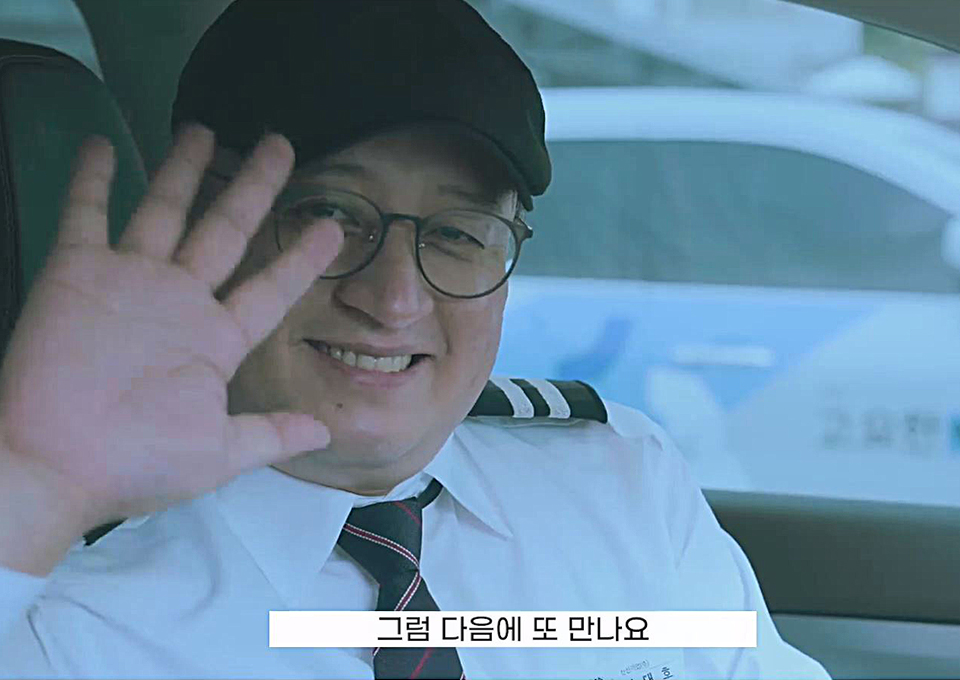 고요한모빌리티, 고요한M, 사회적가치추구,