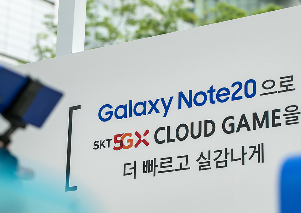 SKT5GX클라우드게임, 엑스박스클라우드게임, 부스트파크, 엑스박스