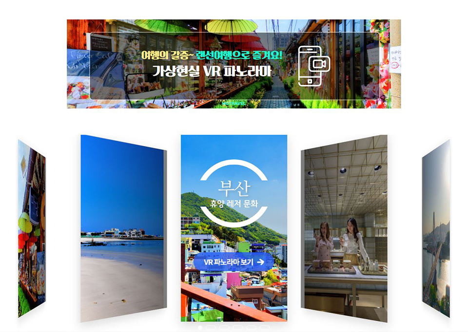 코로나19, 생활속거리두기, 포스트코로나, 프롭테크, 언택트