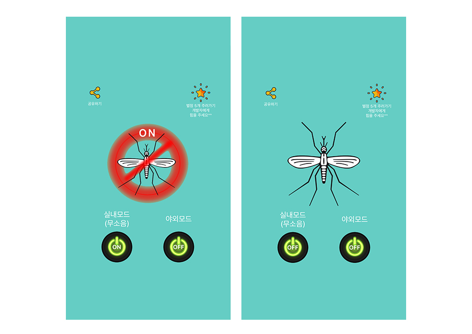 skt, sk텔레콤, 모기박멸, 모기퇴치기, 모기퇴치앱, 모기기피체, 모기퇴치용품