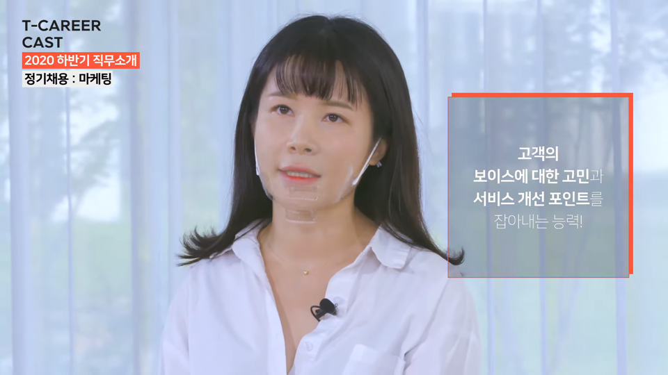 SKT, SK텔레콤, SKT채용, SKT입사지원, SK텔레콤채용, SK커리어, SKT공채, T-CAREERCAST, 티커리어캐스트