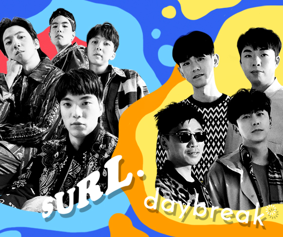 데이브레이크, surl, 채용, 취업, 청춘, 널위한응원가, 미더스