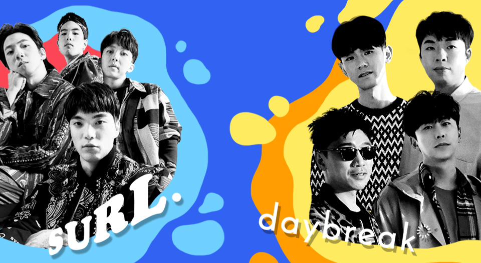 데이브레이크, surl, 채용, 취업, 청춘, 널위한응원가, 미더스