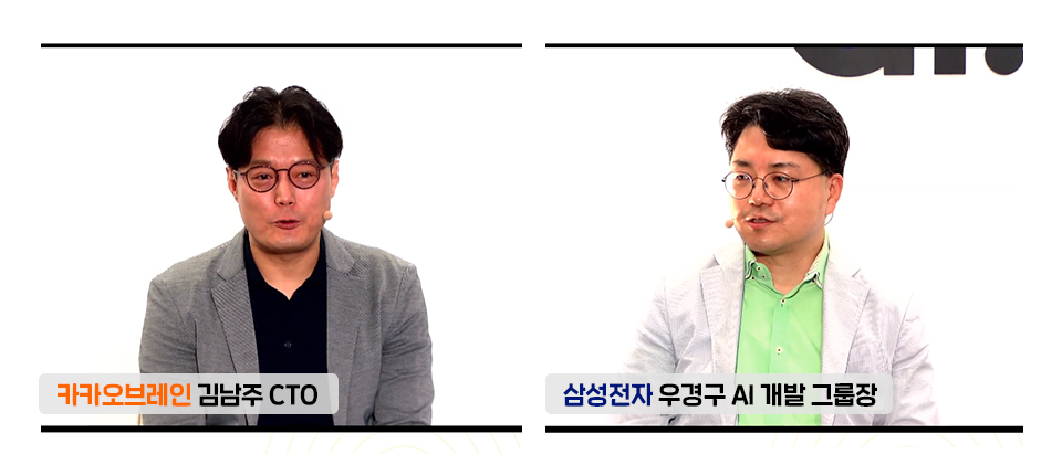 ai.x, aix, ai.x2020, AI, skt, sk텔레콤