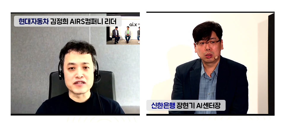 ai.x, aix, ai.x2020, AI, skt, sk텔레콤