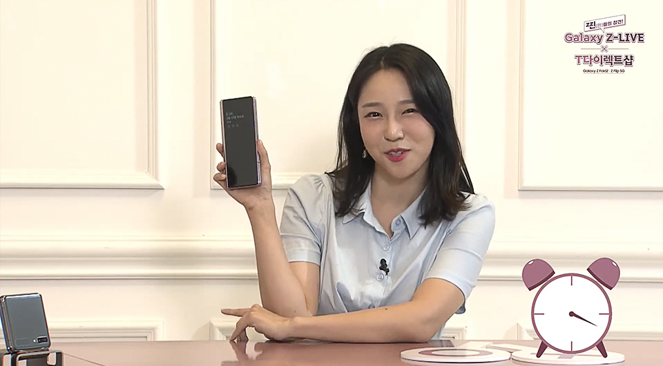 갤럭시Z플립5G, Z플립, 갤럭시Z폴드2, 폴드2