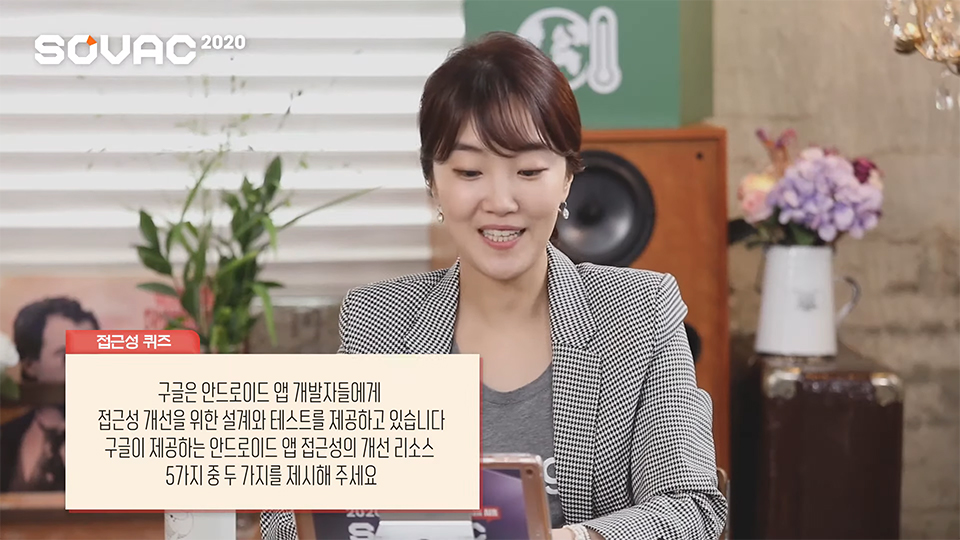 SKT, SK텔레콤, SOVAC, SOVAC2020, 사회적가치축제, 선한영향력