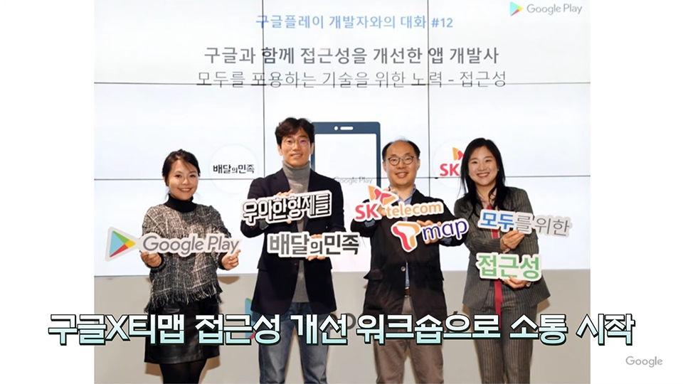 SKT, SK텔레콤, SOVAC, SOVAC2020, 사회적가치축제, 선한영향력