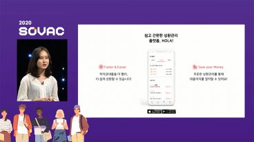 SKT, SK텔레콤, SOVAC, SOVAC2020, 사회적가치축제, 선한영향력