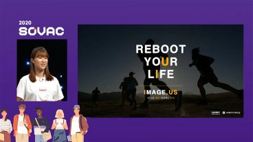 SKT, SK텔레콤, SOVAC, SOVAC2020, 사회적가치축제, 선한영향력