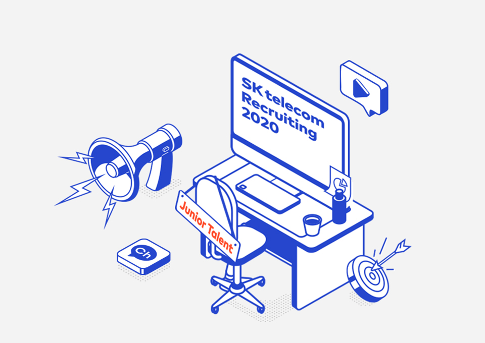 skt채용, skt하반기채용, 미더스, skt인재영입, 인택트면접, 비대면면접