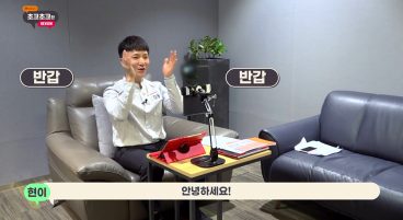 언택트면접, 인택트면접, 비대면면접, 하반기채용