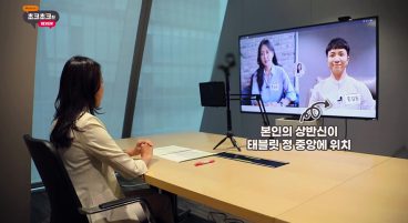 언택트면접, 인택트면접, 비대면면접, 하반기채용