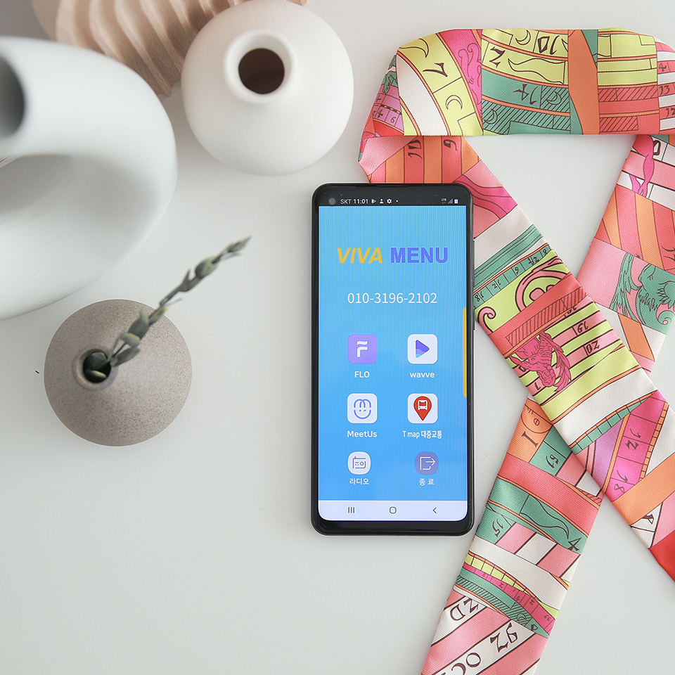 A21s, 갤럭시A21s, 시니어전용스마트폰, 효도폰, 추석핸드폰, 부모님핸드폰추천, 갤럭시A21s비바트롯에디션, 비바트롯에디션, 트롯에디션