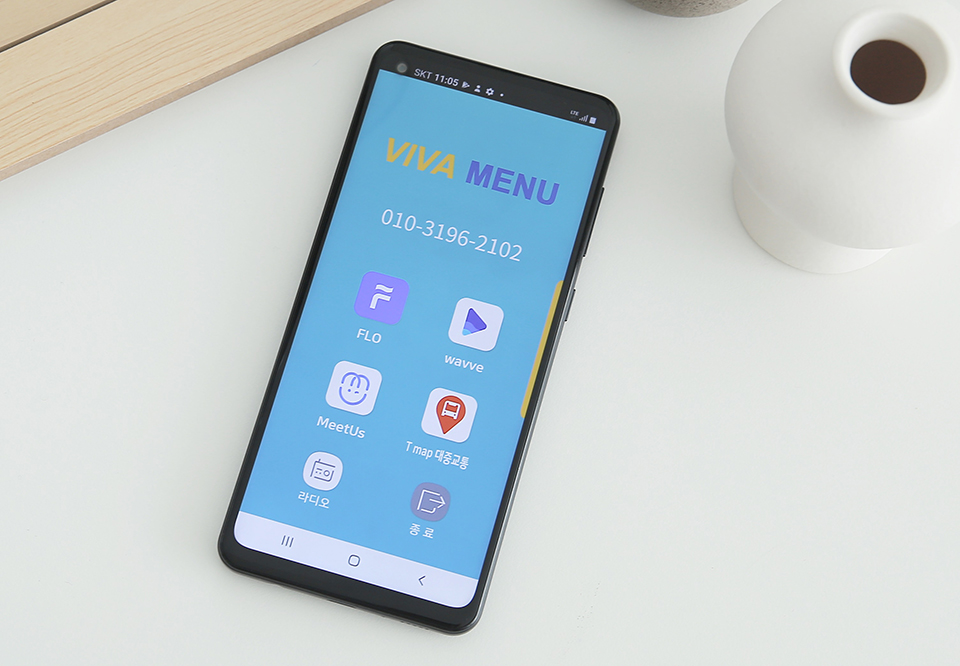 A21s, 갤럭시A21s, 시니어전용스마트폰, 효도폰, 추석핸드폰, 부모님핸드폰추천, 갤럭시A21s비바트롯에디션, 비바트롯에디션, 트롯에디션