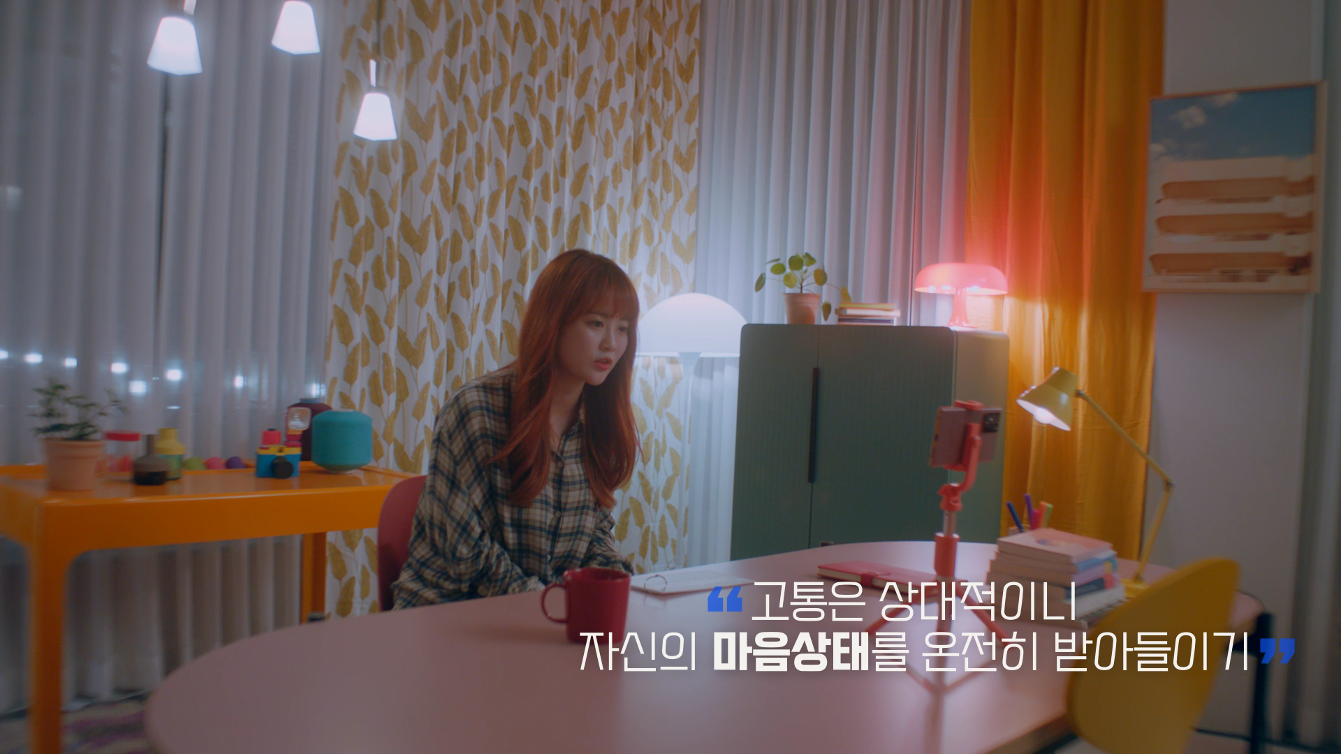 선배박람회, 백세희, 베스트셀러작가, 작가, 죽고싶지만 떡볶이는 먹고 싶어, skt멘토, 멘토링