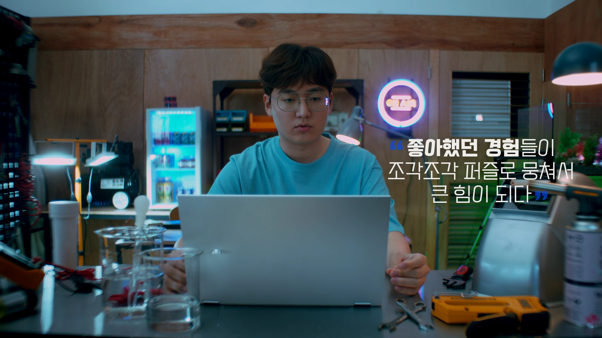 SKT, SK텔레콤, 선배발람회, 공돌이용달, 유튜버