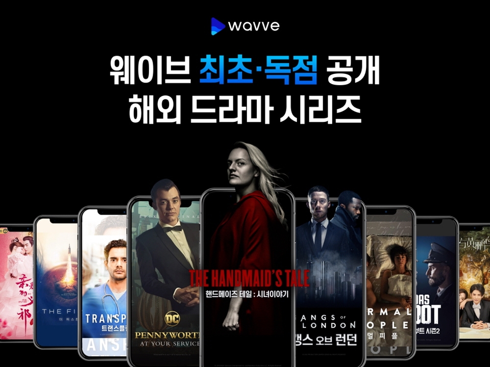 SKT, SK텔레콤, 웨이브, wavve, 웨이브1주년, 웨이브성과, 웨이브1천만명