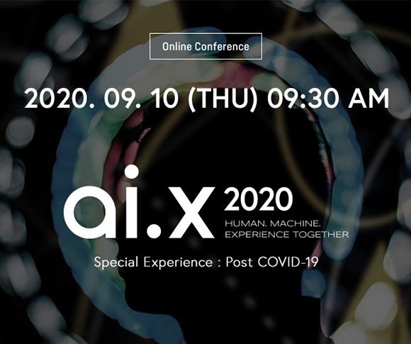 ai.x, aix, skt, sk텔레콤