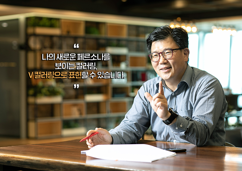 SKT, SK텔레콤, 브이컬러링, V컬러링, 숏폼, 부캐, 보이는컬러링 