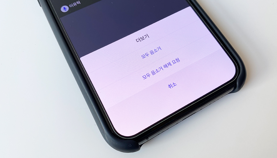 추석, 언택트추석, 비대면추석, 미더스