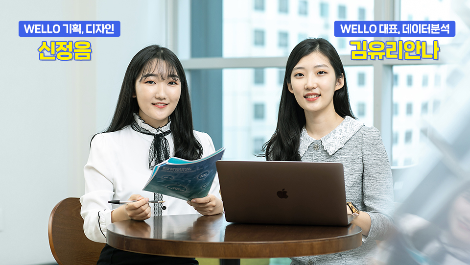 skt, sk텔레콤, 행복인사이트, 최종우승